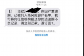 新沂如何避免债务纠纷？专业追讨公司教您应对之策